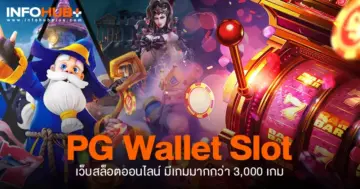 PG Wallet Slot