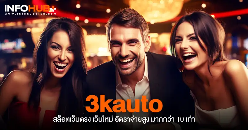 3kauto