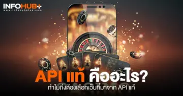 API