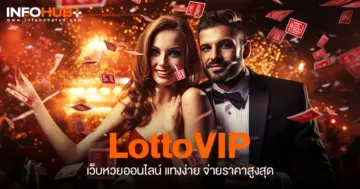 lottovip