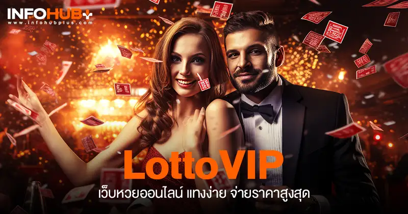 lottovip