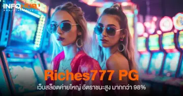 riches777 pg