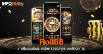 roll88