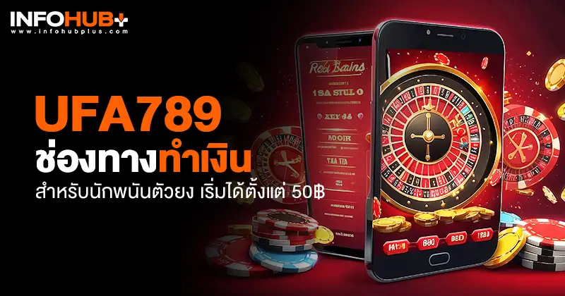 ufa789