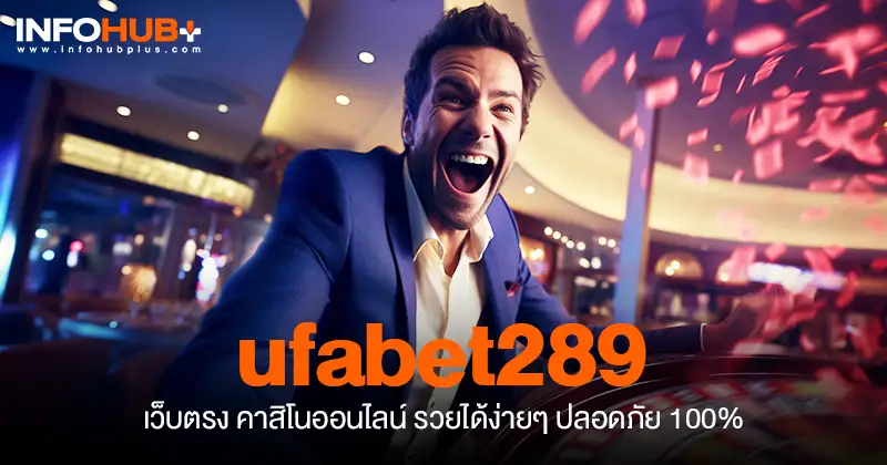 ufabet289