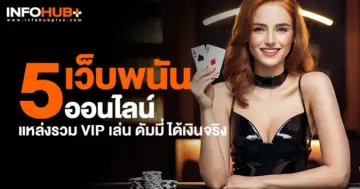 ดัมมี่