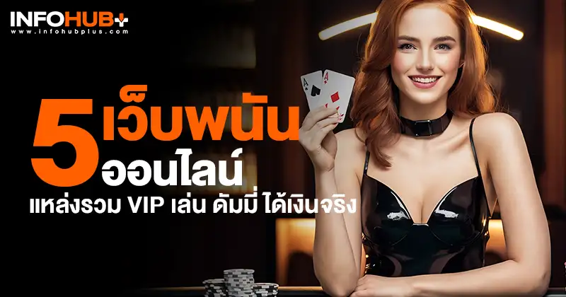 ดัมมี่